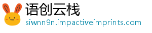 语创云栈
